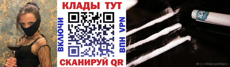 Все наркотики Гусиноозёрск Кокаин  kraken сайт  ГАШИШ  Альфа ПВП 
