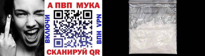 Alfa_PVP СК  Гусиноозёрск 