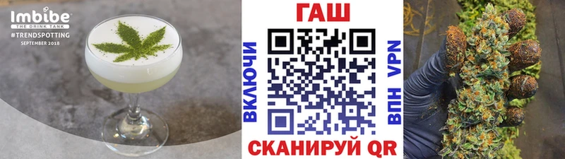 hydra рабочий сайт  shop какой сайт  Еда ТГК конопля  Гусиноозёрск 