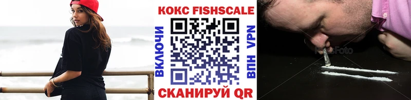 COCAIN Эквадор Гусиноозёрск