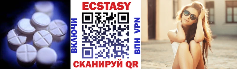 Ecstasy 280мг  купить наркотики цена  Гусиноозёрск 