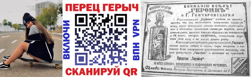 ГЕРОИН афганец  Гусиноозёрск 