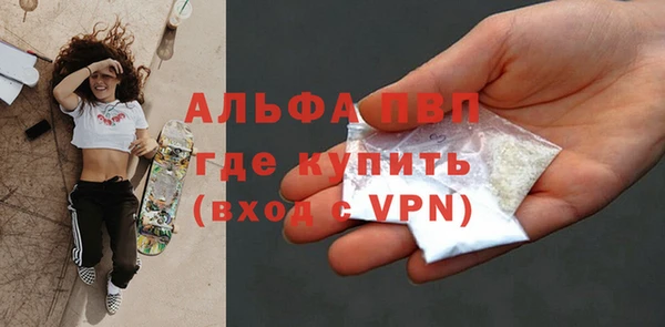 таблы Горняк