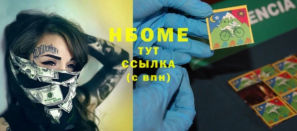 ECSTASY Вяземский
