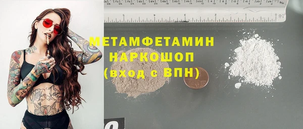 дурь Волосово