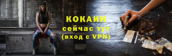 наркотики Гусь-Хрустальный