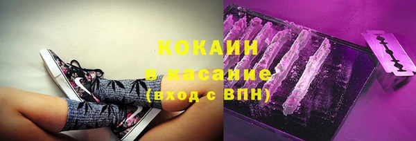 наркотики Гусь-Хрустальный