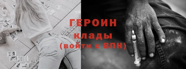 амфетамин Гусев