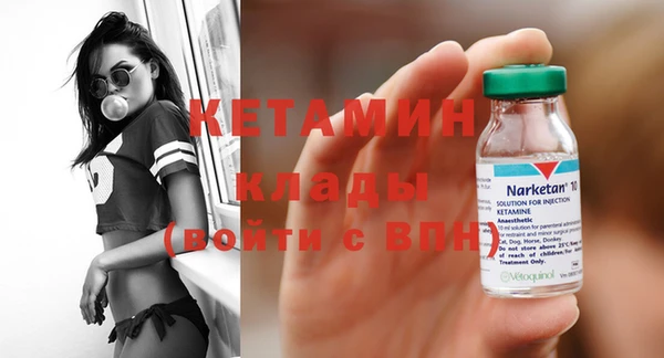 кристаллы Горнозаводск