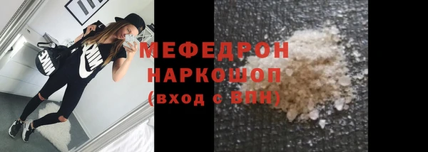 кристаллы Горнозаводск