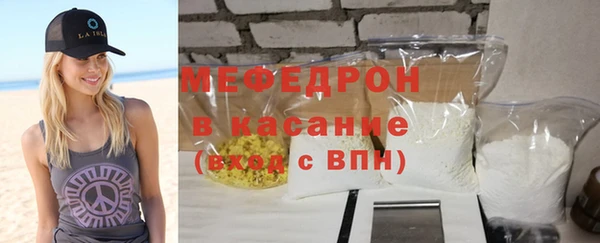 дурь Волосово