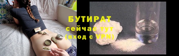 apvp Гусиноозёрск