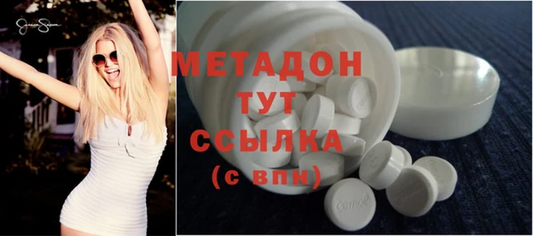 таблы Горняк