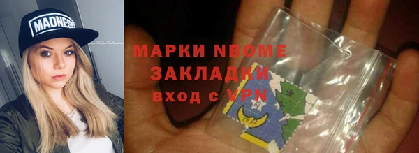 кристаллы Горнозаводск