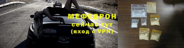 прущая мука Горно-Алтайск