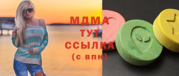таблы Горняк