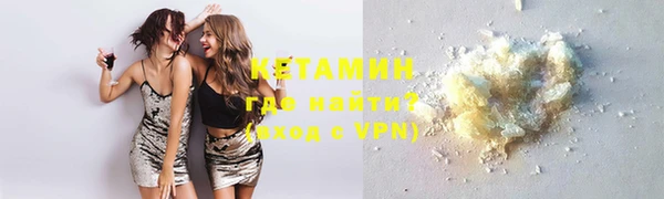 прущая мука Горно-Алтайск