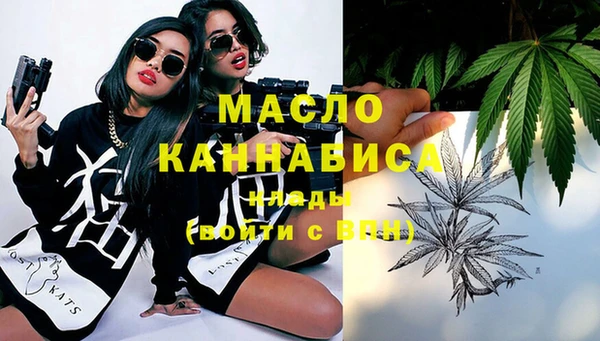 кристаллы Горнозаводск