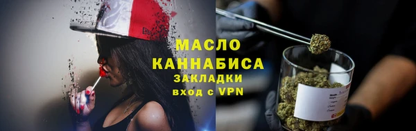 кристаллы Горнозаводск