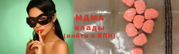 таблы Горняк