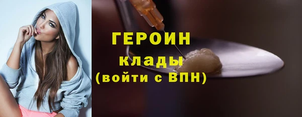 кристаллы Горнозаводск