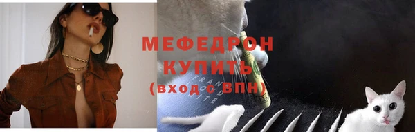 прущая мука Горно-Алтайск