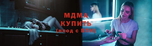 таблы Горняк