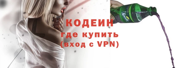 кристаллы Горнозаводск