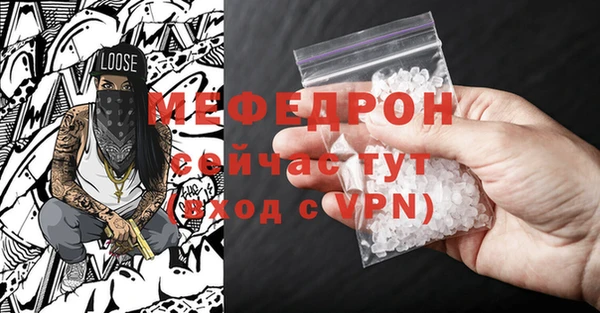 амфетамин Гусев