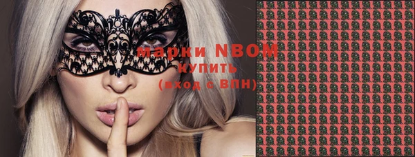спайс Вязники