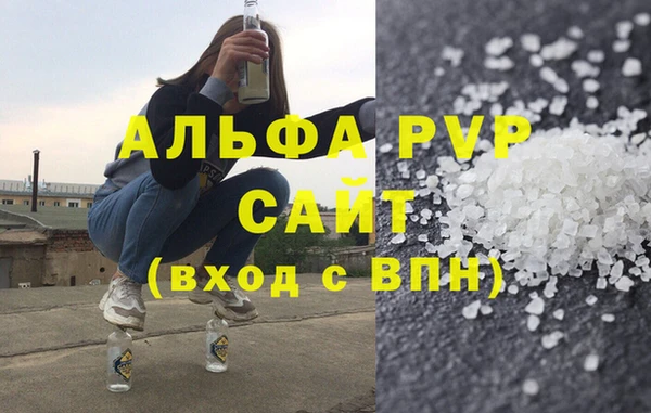 кристаллы Горнозаводск