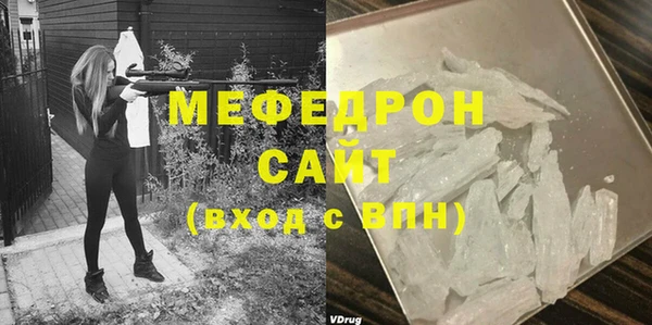 таблы Горняк
