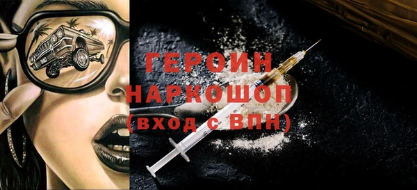 прущая мука Горно-Алтайск