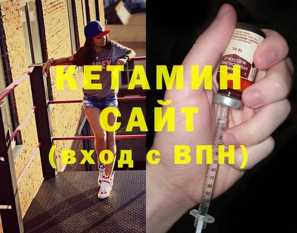 кристаллы Горнозаводск