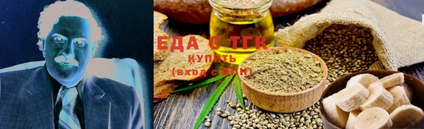 прущая мука Горно-Алтайск