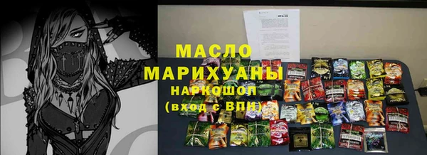 таблы Горняк