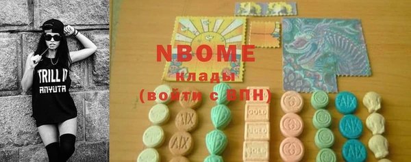кристаллы Горнозаводск