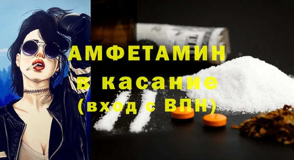 таблы Горняк