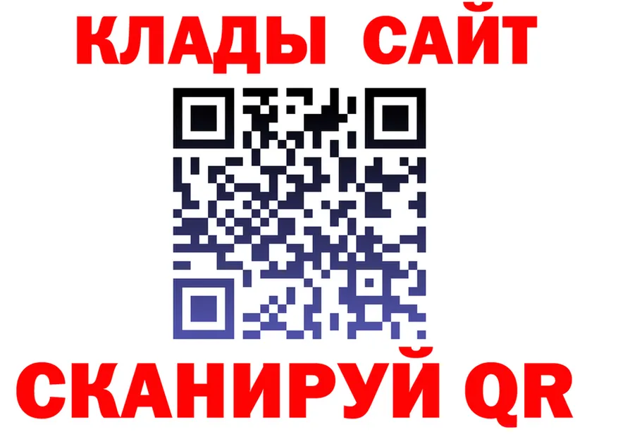 Альфа ПВП VHQ ССЫЛКА это mega Гусиноозёрск