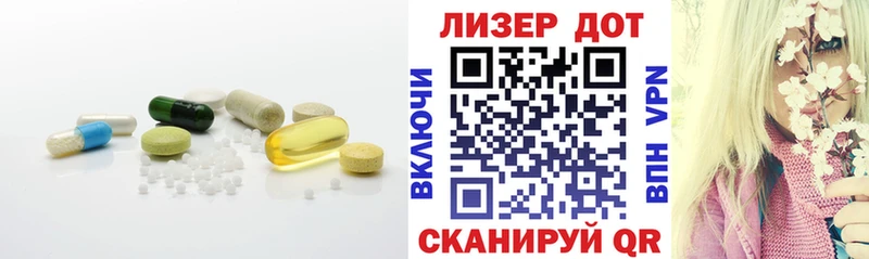 Лсд 25 экстази ecstasy  где купить наркоту  Гусиноозёрск 