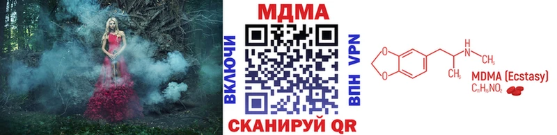 МДМА кристаллы  Гусиноозёрск 