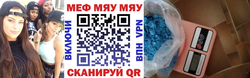 Мефедрон кристаллы  Гусиноозёрск 