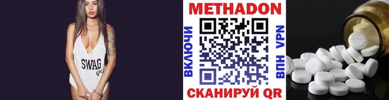 Метадон VHQ  цены   Гусиноозёрск 