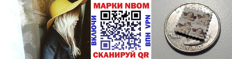 где можно купить наркотик  Гусиноозёрск  Марки NBOMe 1500мкг 