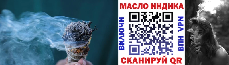 купить наркоту  Гусиноозёрск  ТГК жижа 